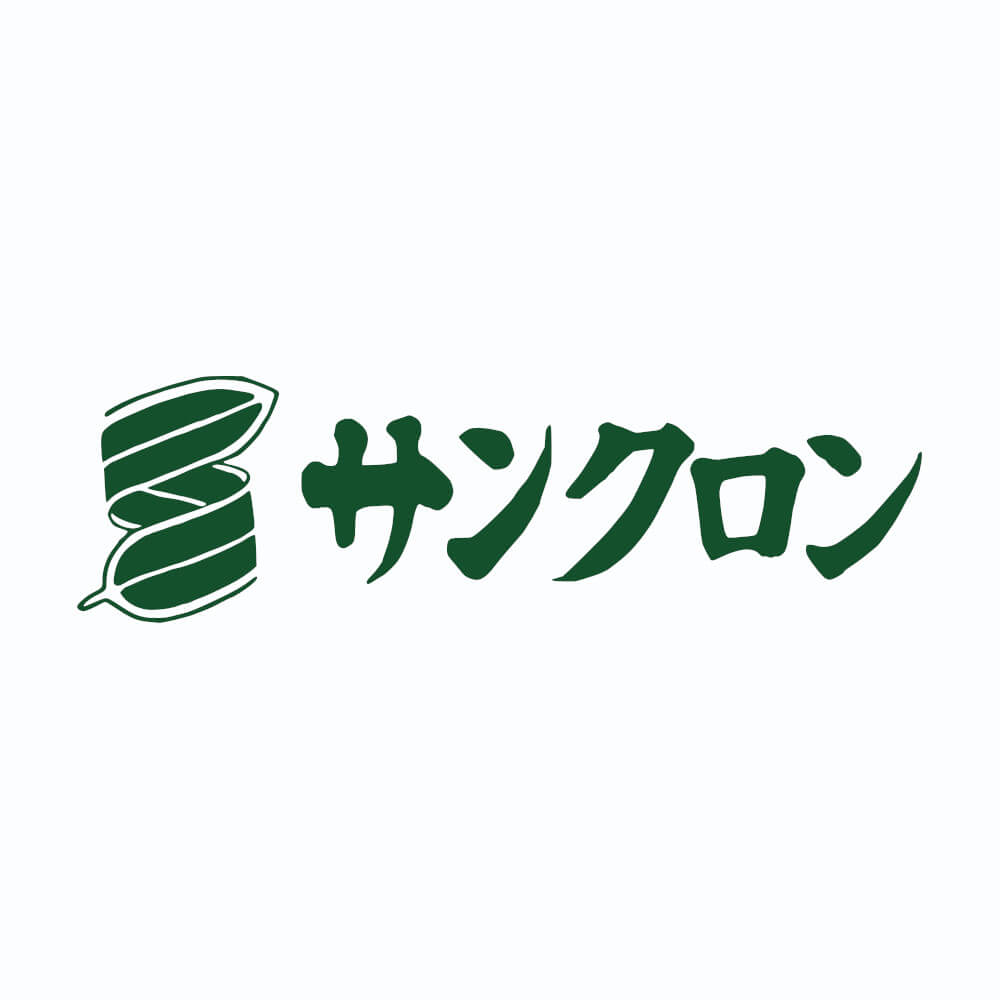 インボイス)適格請求書発行事業者登録のお知らせ - ㈱サンクロン 本社